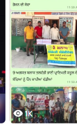School Notebook & Kit Distribution Social Drive